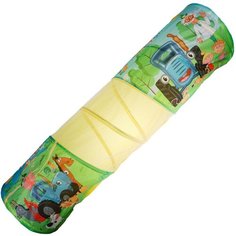 Тоннель детский игровой синий трактор 182.5 см x 78.5 см играем вместе GFL-705-BTR