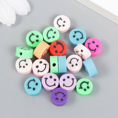 Бусины для творчества PVC "Смайл на круге" цветные набор 20 шт 1х1х1 см Арт Узор