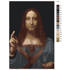 Картина по номерам Y-441 "Леонардо да Винчи - Спаситель мира. Репродукция" 50x70 Brushes Paints