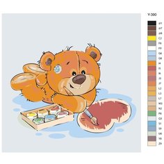 Картина по номерам Y-390 "Мишка Тедди готовиться к 14 февраля" 70x70 Brushes Paints