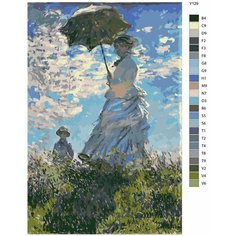 Картина по номерам Y-129 "Клод Моне Дама с зонтиком" 40x60 Brushes Paints