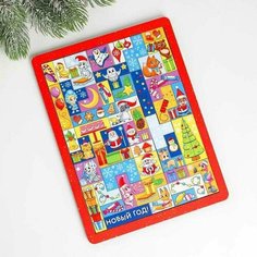 Головоломка Тетрис"Любимый праздник" Не определен