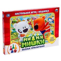 Настольная игра-ходилка Ми-Ми-Мишки. Веселые приключения Умка