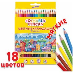 Карандаши цветные юнландия "домики", 18 цветов, пластиковые, классические, грифель мягкий 3 мм, 181837