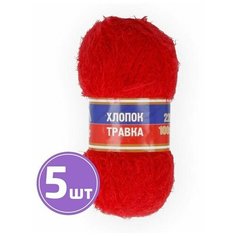 Пряжа Камтекс Хлопок травка (046), красный, 5 шт. по 100 г