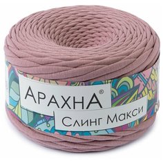 Пряжа Arachna Sling Maxi, 100 % хлопок, 300 г, 100 м, 4 шт., 41 пыльно-розовый