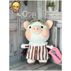 Мягкая игрушка Свинка, Поросёнок в одежде, 28 см Metoo