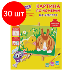 Комплект 30 шт, Картина по номерам 15х20 см, юнландия "Пушистики", на холсте, акрил, кисти, 662507