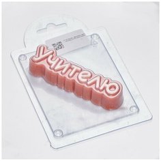 Учителю ( надпись) форма из толстого пластика для литья: мыла, шоколада, гипса для мыла и шоколада Any Molds