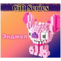 Конструктор Gift series Энджел/мультяшный персонаж/деталей-313 Нет бренда