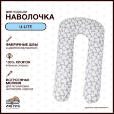 Наволочка на подушку для беременных формы U-Lite, 60x130, Микки серая ИНГРИЯ
