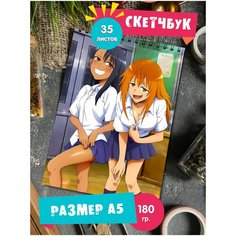 Скетчбук - Альбом для рисования - тетрадь - записная книжка - блокнот А5 аниме Не издевайся надо мной, Нагаторо 1st Color