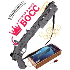 Детское деревянное оружие Игрушечный Дробовик Ремингтон укороченный с гравировкой/ Резинкострел Игрушка CS GO для детей Мальчиков Arma Toys