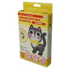 Мягкая игрушка из фетра Котенок своими руками Нет бренда