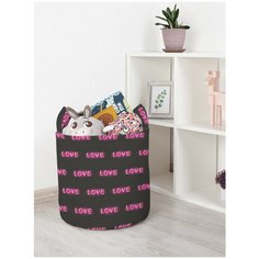 Корзина для игрушек JoyArty "love" 35x35 см
