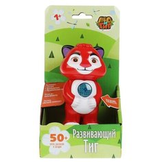 Развивающая игрушка Умка Фигурка Тиг HT455-R, оранжевый