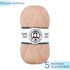 Пряжа Madame Tricote "Madame Cotton" №035, 49% хлопок + 51% акрил, 100гр. 280м. 5шт.
