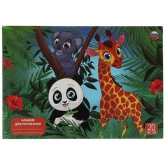 Альбом для рисования 20л, скр, диз 1, Зверята УМка ALB20-66804-NN