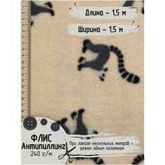 Ткань для шитья Флис Двухсторонний Принт детский Для рукоделия 240 г/м Длина - 1,5 метра , Ширина - 150 см Нет бренда
