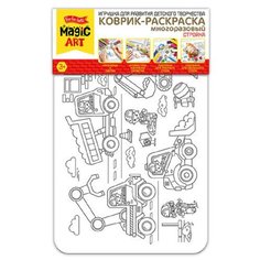 Десятое королевство Коврик-раскраска Стройка