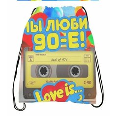 Мешок для обуви по теме Девяностые №1 Migom