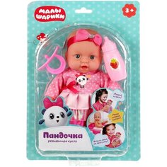 Пупс Малышарики, 20 см. с аксессуарами Карапуз SM20-PANDA-RU