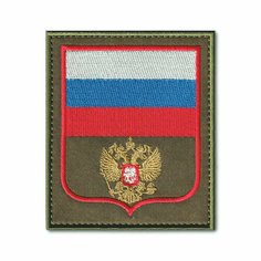 Нашивка ( Шеврон / Патч / Patch ) Тактическая Герб РФ С Триколором 85х100 мм / Металлизированная Нить (Оливковый / Пришивной) Atributica