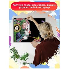 Картина по номерам Хиппи арт (Инди арт, Психоделика, красочная картина) - 7405 Г 30x40