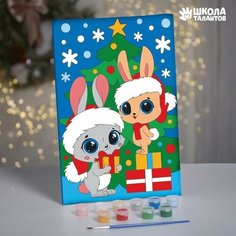 Школа талантов Картина по номерам «Зайки под ёлкой», 20х30 см