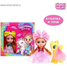 Кукла с пони «Сказочный пони» радужная, микс Happy Valley