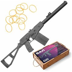 ВАЛ Swat Детское деревянное оружие Игрушечная Винтовка / Автомат Игрушка CS GO для детей Мальчиков Arma Toys