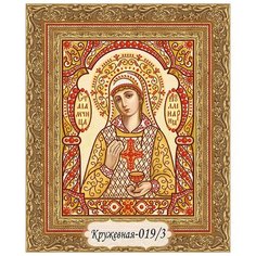 Набор для вышивания бисером в кружевной технике, икона Святая мученица Аполлинария Художественные Мастерские