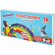 Пластилин классический для лепки (набор) для детей Юнландия Юный Волшебник, 16 цветов, 240 грамм, Со Стеком, 106430