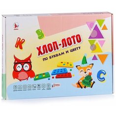 Настольная игра "Хлоп-лото №2" По буквам и цвету Ракета
