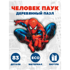 Деревянные пазлы/Человек-паук Марвел/Пазлы для взрослых и детей/эко головоломка UNI Elements