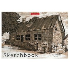 Альбом для эскизов А5, 40 листов на клею Etude, обложка мелованный картон, жёсткая подложка, блок крафт-бумага 100 г/м2 Erich Krause