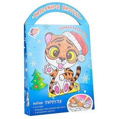 Набор красок по стеклу с трафаретом «Тигруля» Луч