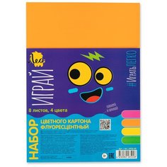 Картон "Лео" "Играй" цветной флуоресцентный LPCB-08 20 х 28.3 см 8 л. 4 цв. .