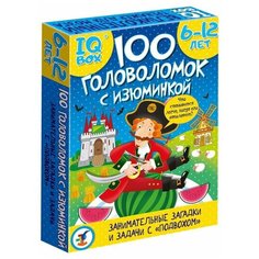 Настольная игра Дрофа-Медиа IQ Box 100 Головоломок с изюминкой 4296