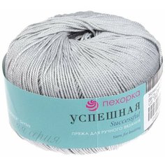 Пряжа Пехорка Успешная, 100% мерсеризованный хлопок, 008-Светло-серый, 50 г, 220 м, 2 шт/упак