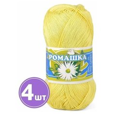 Пряжа для вязания детская ПНК им. Кирова Ромашка, классическая, тонкая, 100% хлопок мерсеризованный, цвет №0204 Светло-желтый светло-желтый, 320 м