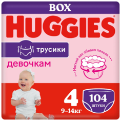 Подгузники-трусики для девочек Huggies 4, 9-14 кг, 104 шт/уп