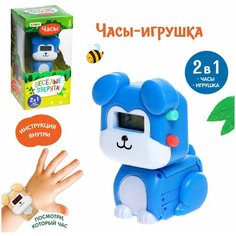 Игрушка-часы детская обучающая развивающая Zabiaka