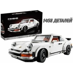 Конструктор Техник Porsche 911 1458 деталей / Technic Porsche / машинка суперкар Порше / набор для детей техник Yiwu Youda Import and Export