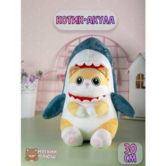 Мягкая игрушка кот собака хаски в костюме акулы Plush Story