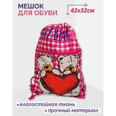 Мешок для сменной обуви для девочек, "Мишки" ТТ (розовый) TT