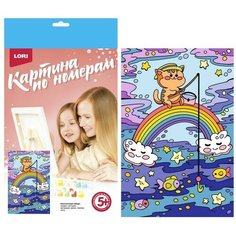Картина по номерам для малышей "Волшебные истории" "Радужный кот" Lori
