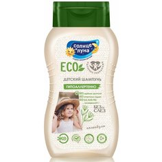 Солнце И луна ECO Шампунь детский 0+ 200мл Cotton Club