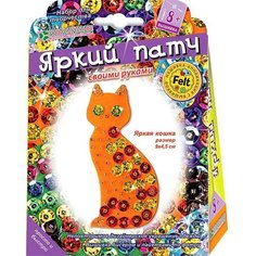 Набор для изготовления украшения-патча "Яркая кошка" Clever