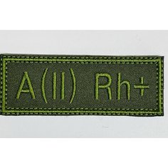 Нашивка (шеврон, патч) на липучке "Вторая группа крови "(положительная)хаки , 9х3 см Вышивка для вас